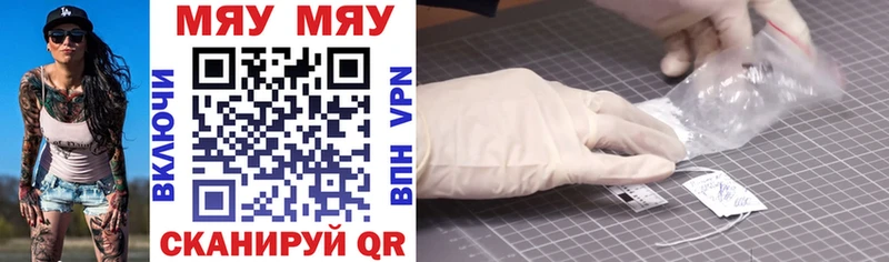 Купить наркоту Кедровый Марихуана  МЕФ  ГАШ 
