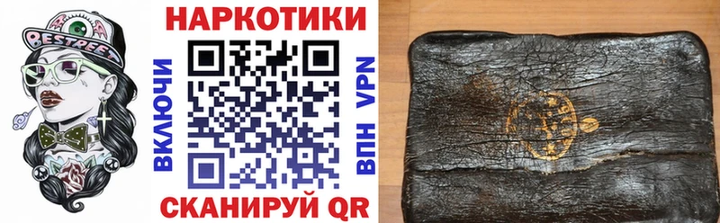 ГАШИШ Кедровый
