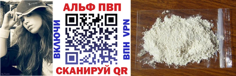 А ПВП VHQ  Кедровый 