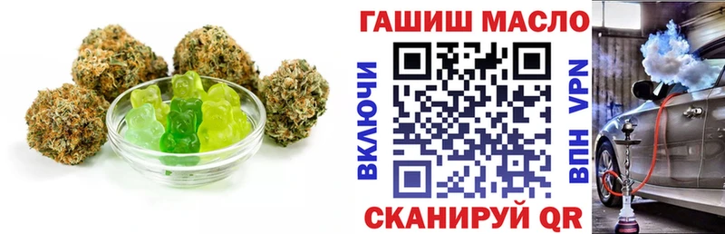 Печенье с ТГК конопля  Кедровый 