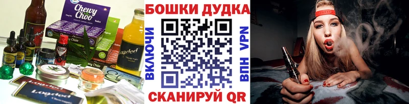 Печенье с ТГК конопля Кедровый