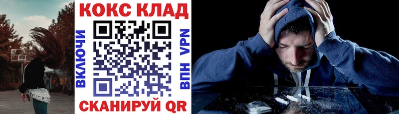 цена наркотик  Кедровый  это как зайти  COCAIN Колумбийский 