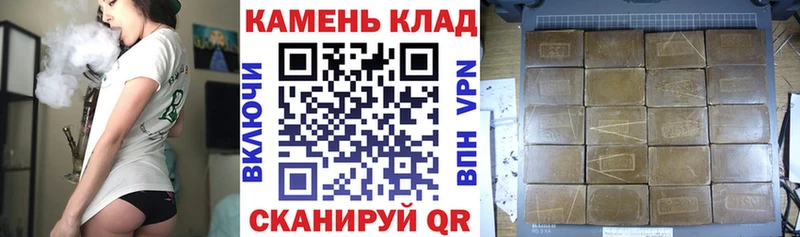 сайты даркнета состав  Кедровый  Гашиш индика сатива  как найти  
