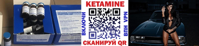 Кетамин VHQ  Кедровый 