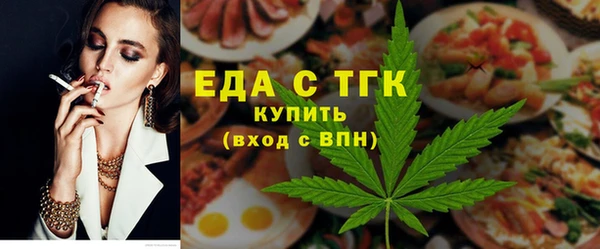 скорость Бугульма