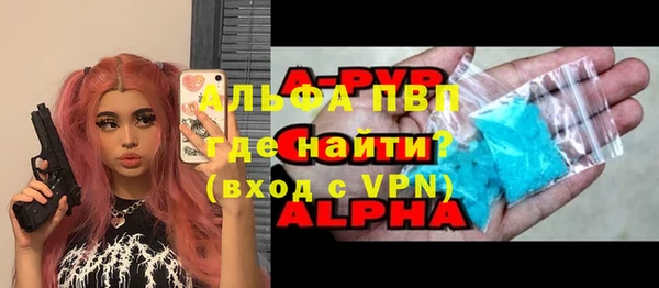 кокаин VHQ Бронницы