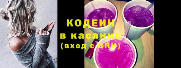 кокаин VHQ Бронницы