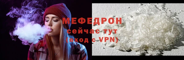 скорость Бугульма