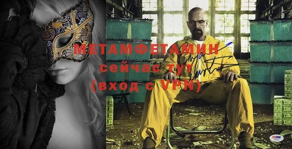 скорость Бугульма