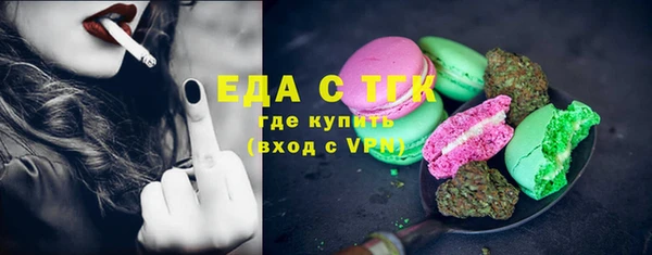 мескалин Бородино