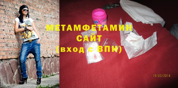 кокаин VHQ Бронницы