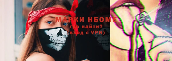 скорость Бугульма
