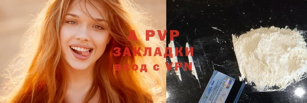 кокаин VHQ Бронницы