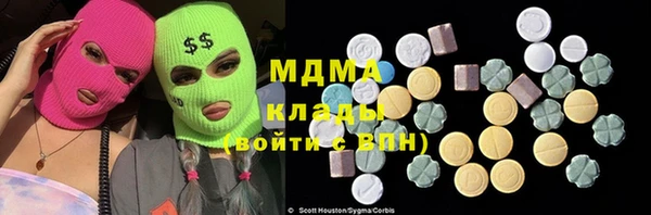 мескалин Бородино