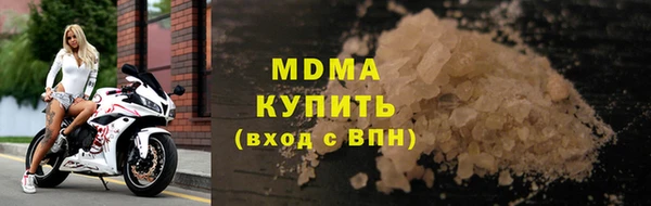 скорость Бугульма