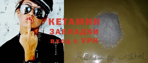 скорость Бугульма