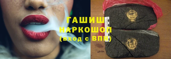 мескалин Бородино