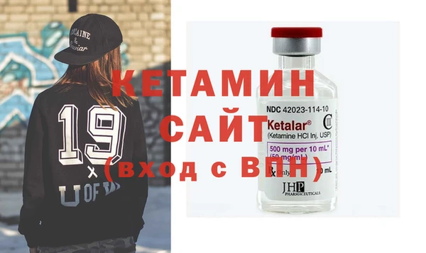 кокаин VHQ Бронницы