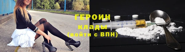 скорость Бугульма