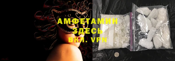кокаин VHQ Бронницы