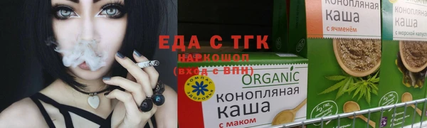 мескалин Бородино