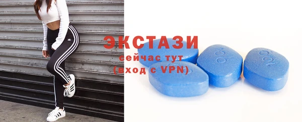 мескалин Бородино