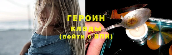 синтетический гашиш Богданович