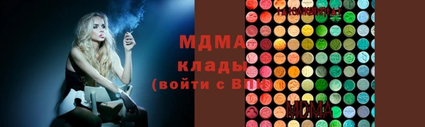 кокаин VHQ Бронницы