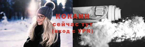 скорость Бугульма