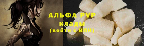 скорость Бугульма