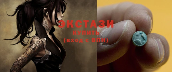 мескалин Бородино