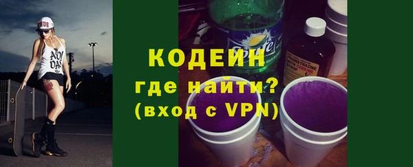 скорость Бугульма