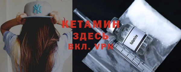 кокаин VHQ Бронницы