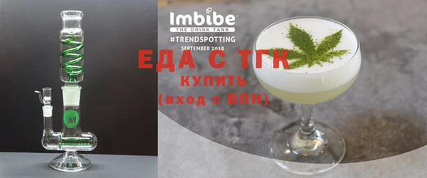 мескалин Бородино