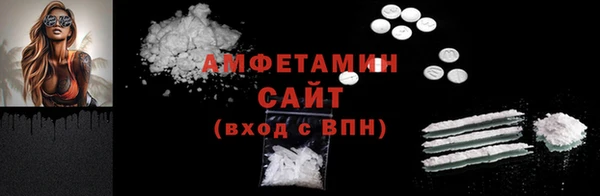 кокаин VHQ Бронницы