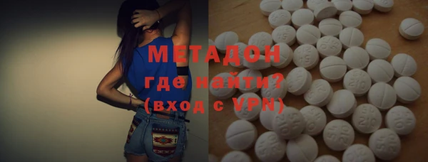 кокаин VHQ Бронницы