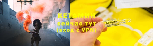мескалин Бородино
