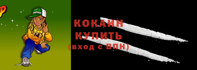 скорость Бугульма