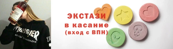 кокаин VHQ Бронницы