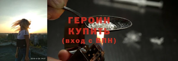 мескалин Бородино