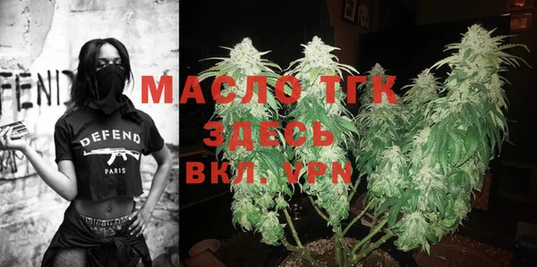 мескалин Бородино