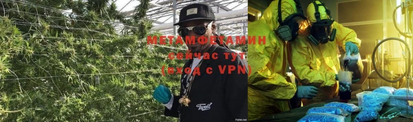 скорость Бугульма