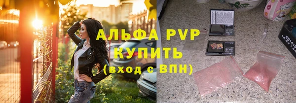 мескалин Бородино