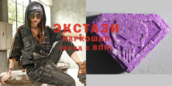 кокаин VHQ Бронницы