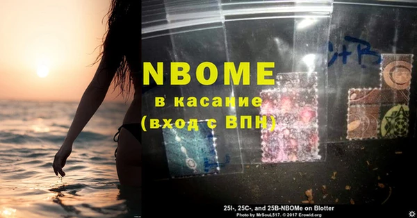 кокаин VHQ Бронницы