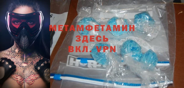 кокаин VHQ Бронницы