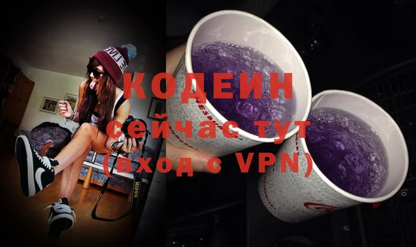 скорость Бугульма