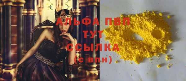 кокаин VHQ Бронницы
