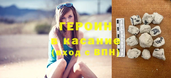 мескалин Бородино