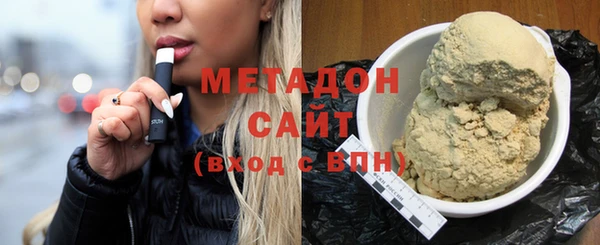 героин Богородицк